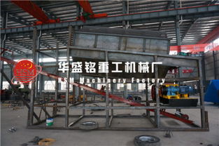 華盛銘重工 篩分振動篩生產(chǎn)線優(yōu)質(zhì)商家，助力選煤設(shè)備高效運行