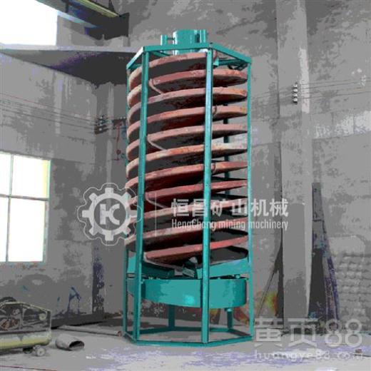 螺旋溜槽在選煤與黃金重力選礦中的應用及報價分析