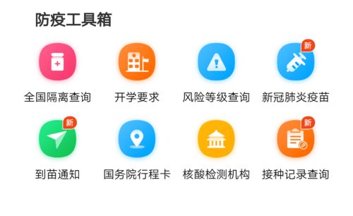 河北省新冠病毒核酸檢測(cè)價(jià)格下調(diào)通知公布，附全國(guó)健康碼查詢神器及健康咨詢指南