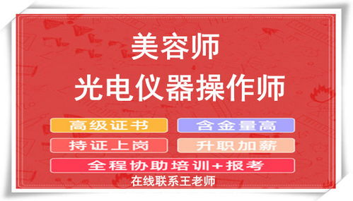 中醫(yī)足病修治師證的發(fā)證機(jī)關(guān)及家用電器領(lǐng)域關(guān)聯(lián)解析