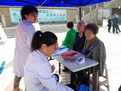 簽約家庭醫生，守護您和家人的健康——綏芬河市開展“世界家庭醫生日”宣傳簽約活動